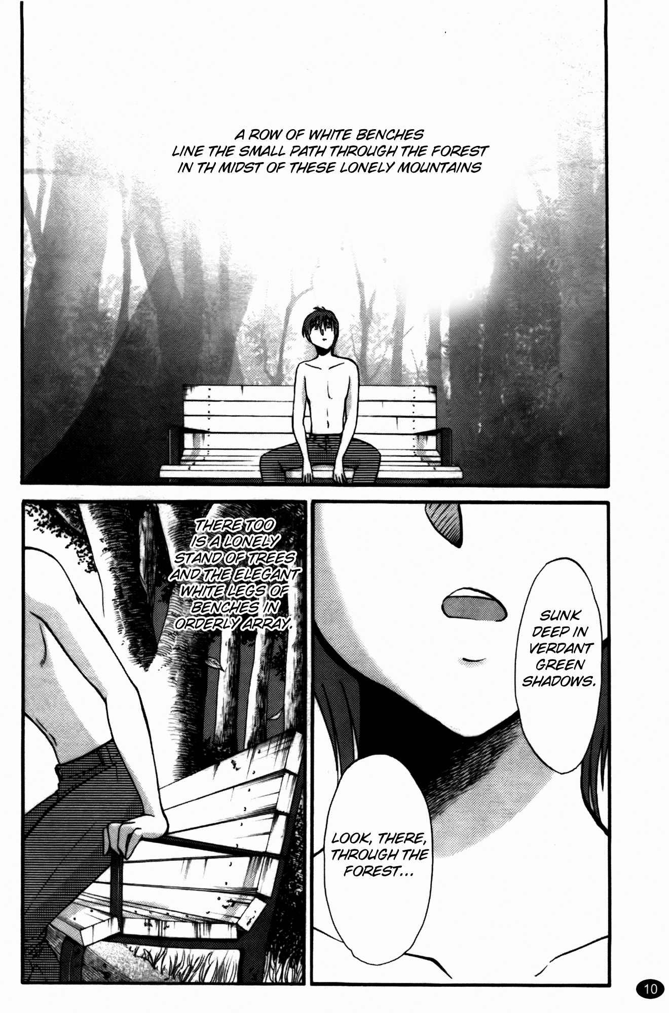 もの影のいりす第3巻17-18