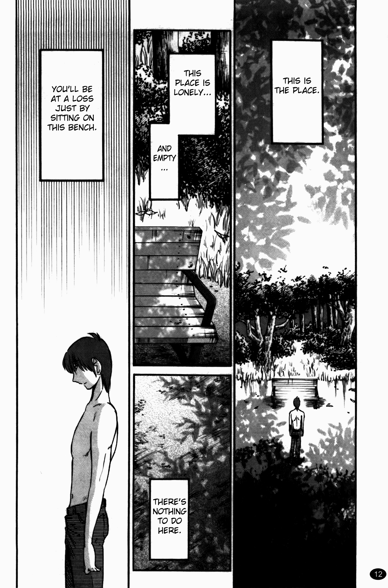 もの影のいりす第3巻17-18