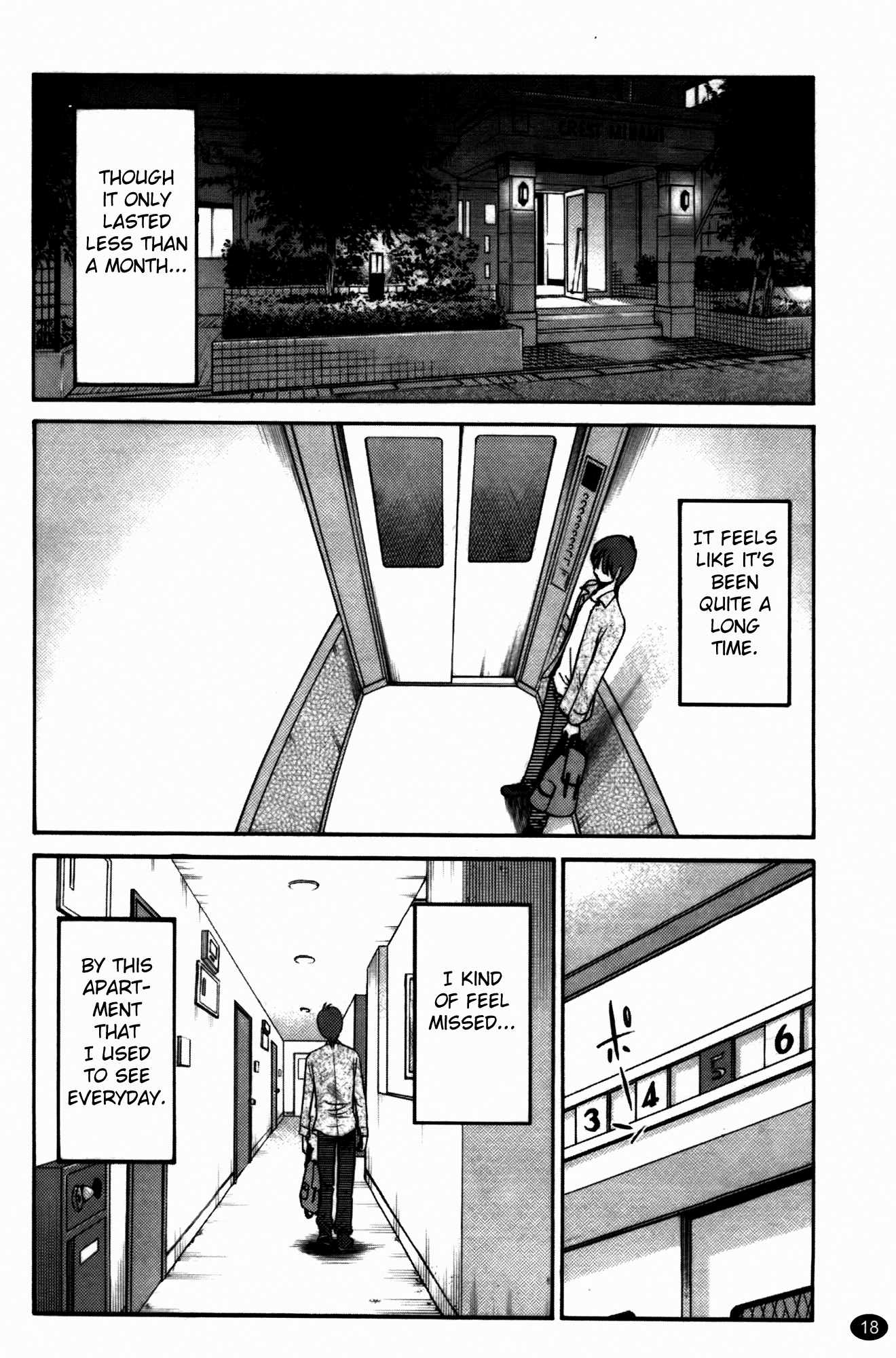もの影のいりす第3巻17-18