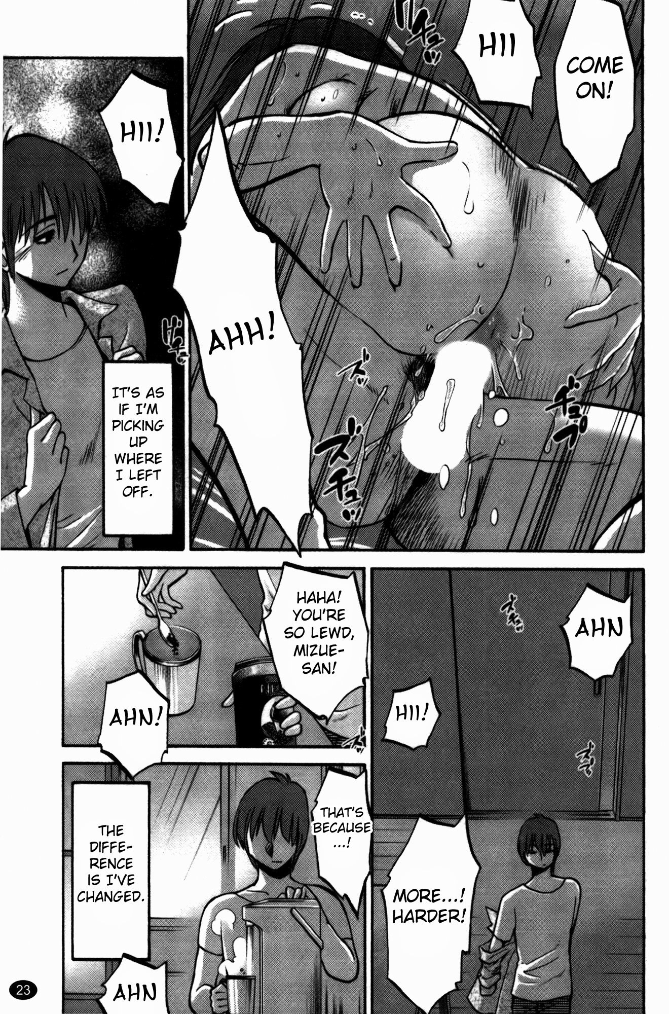 もの影のいりす第3巻17-18