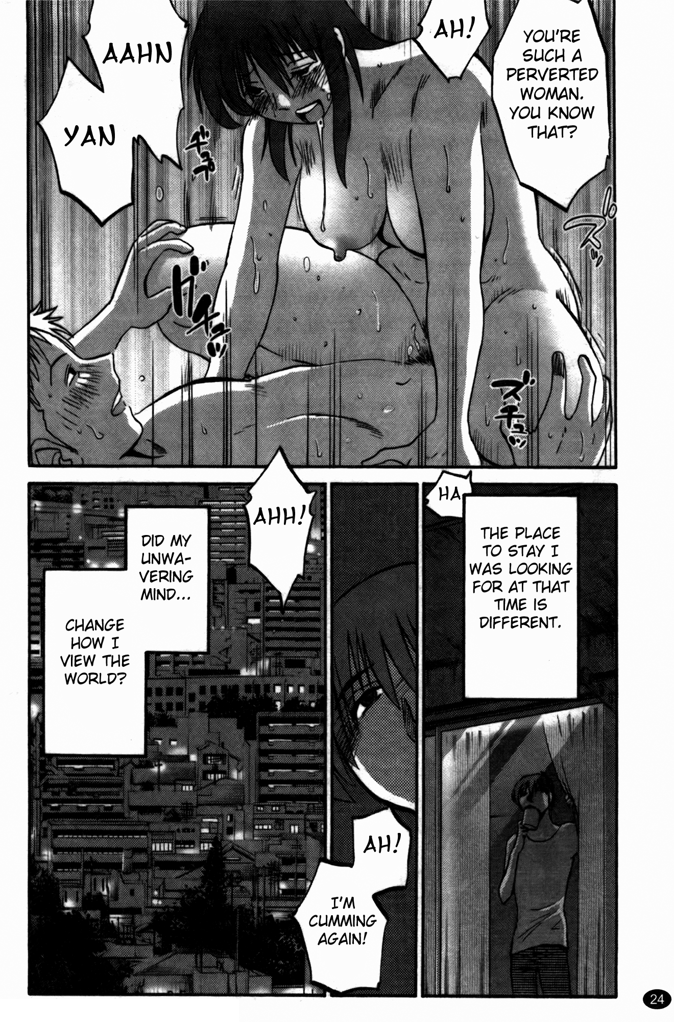 もの影のいりす第3巻17-18