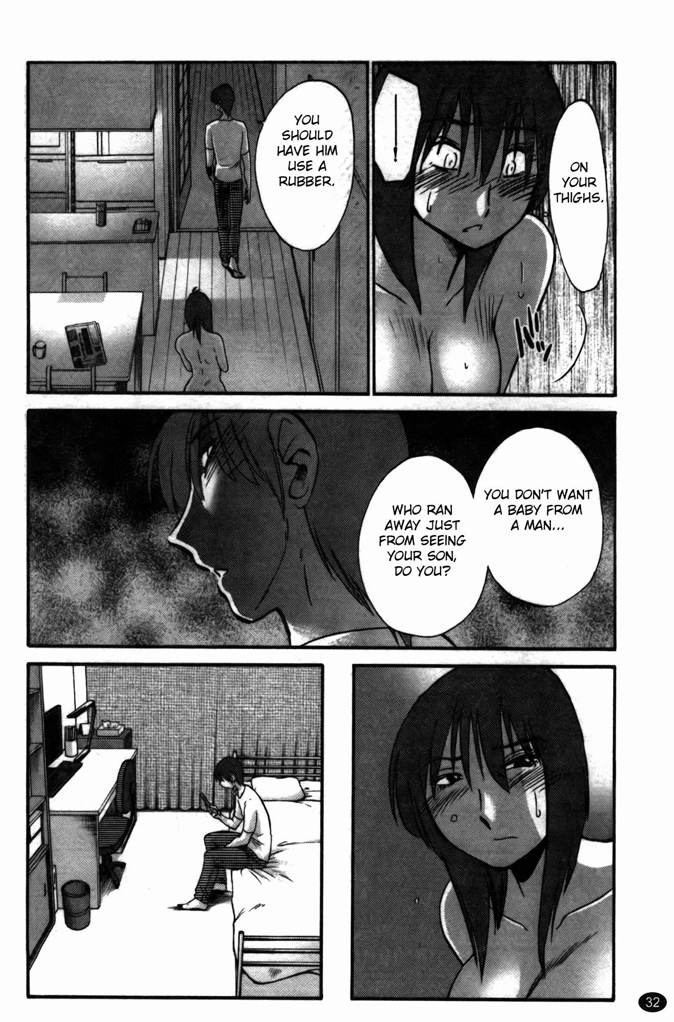 もの影のいりす第3巻17-18