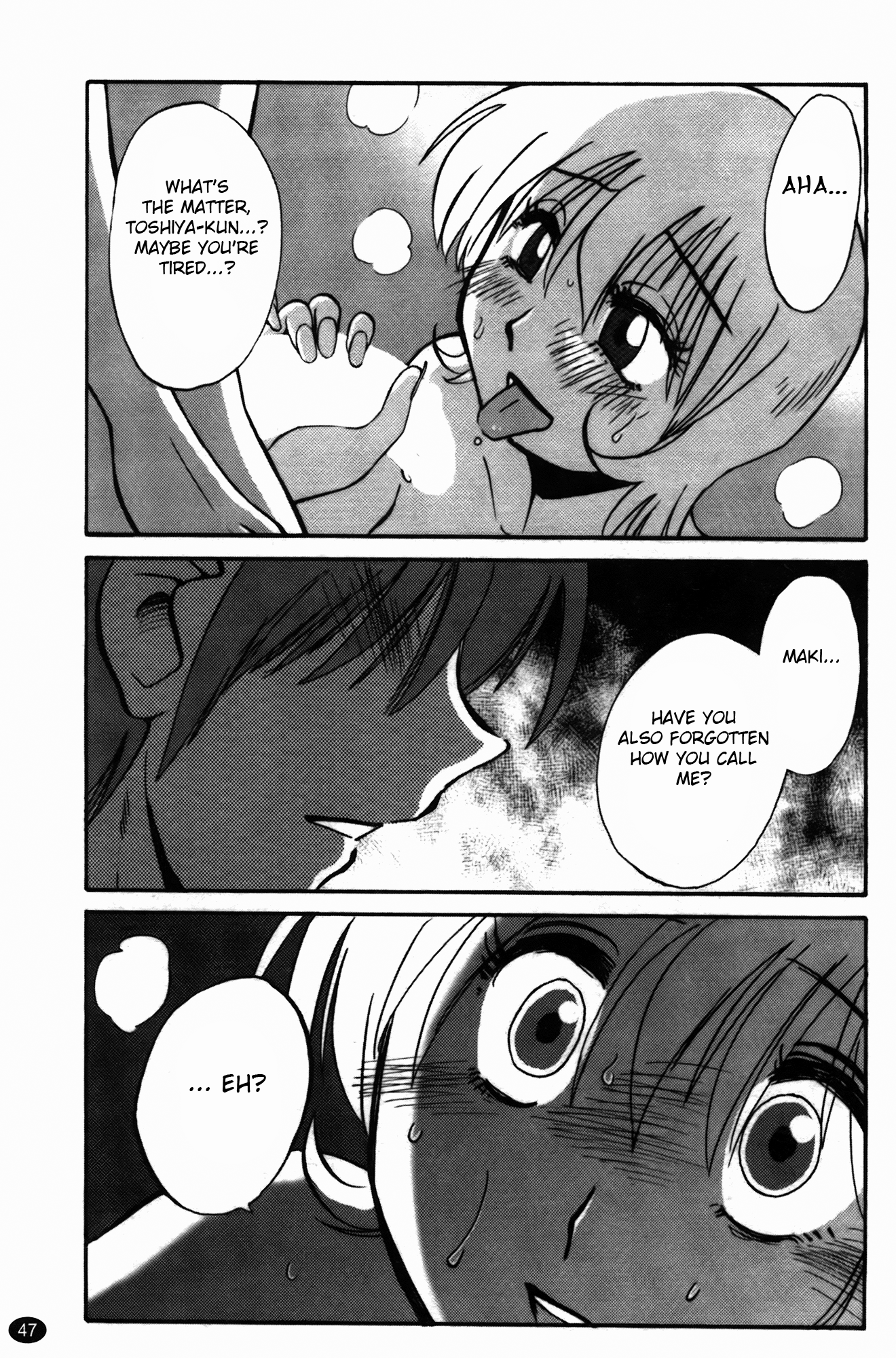 もの影のいりす第3巻17-18