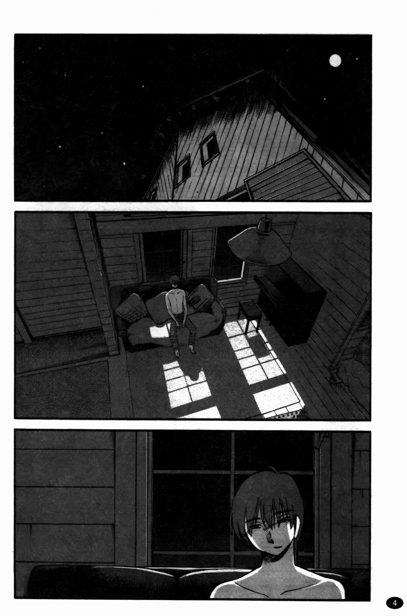 もの影のいりす第3巻17-18