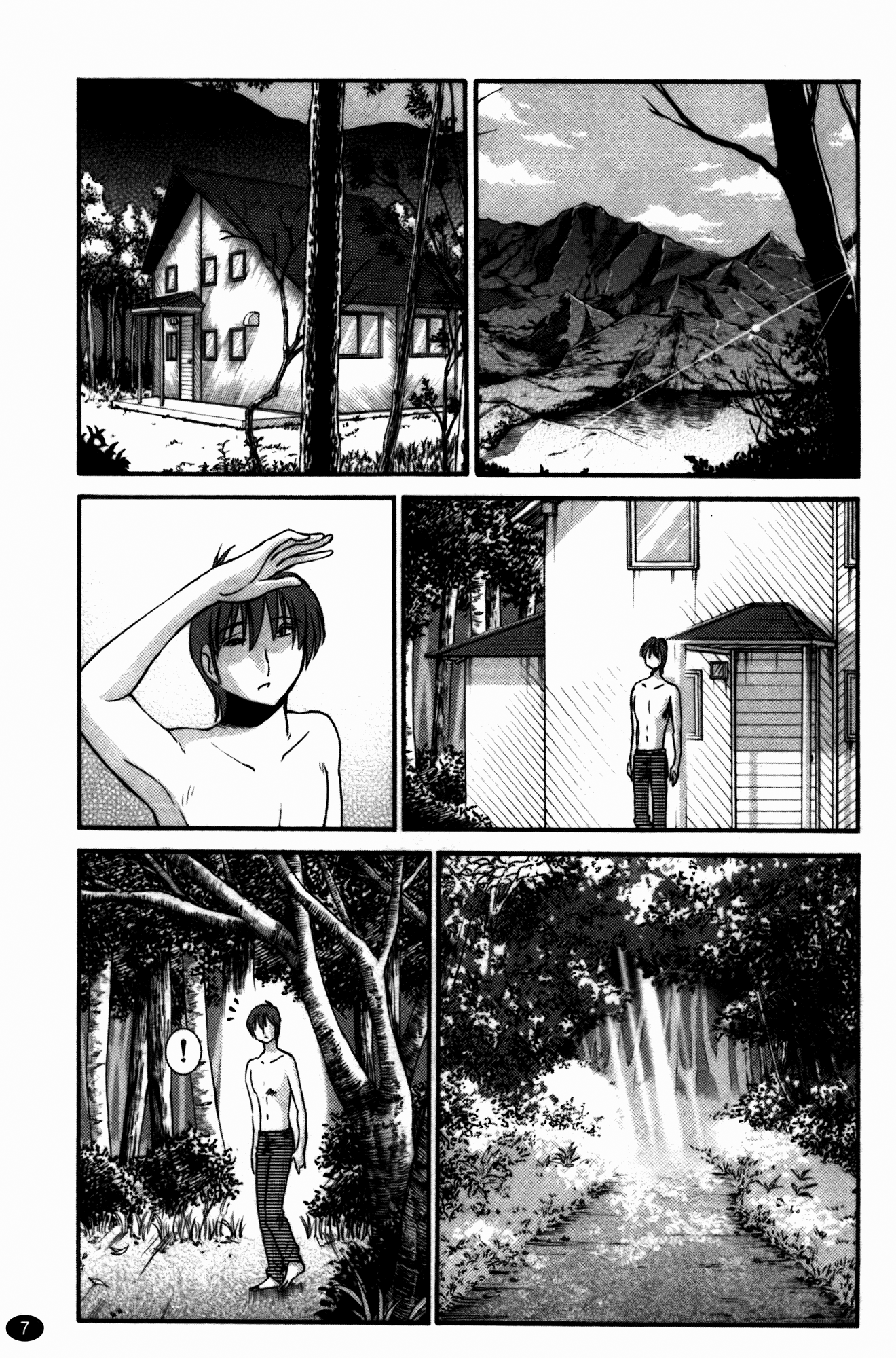 もの影のいりす第3巻17-18