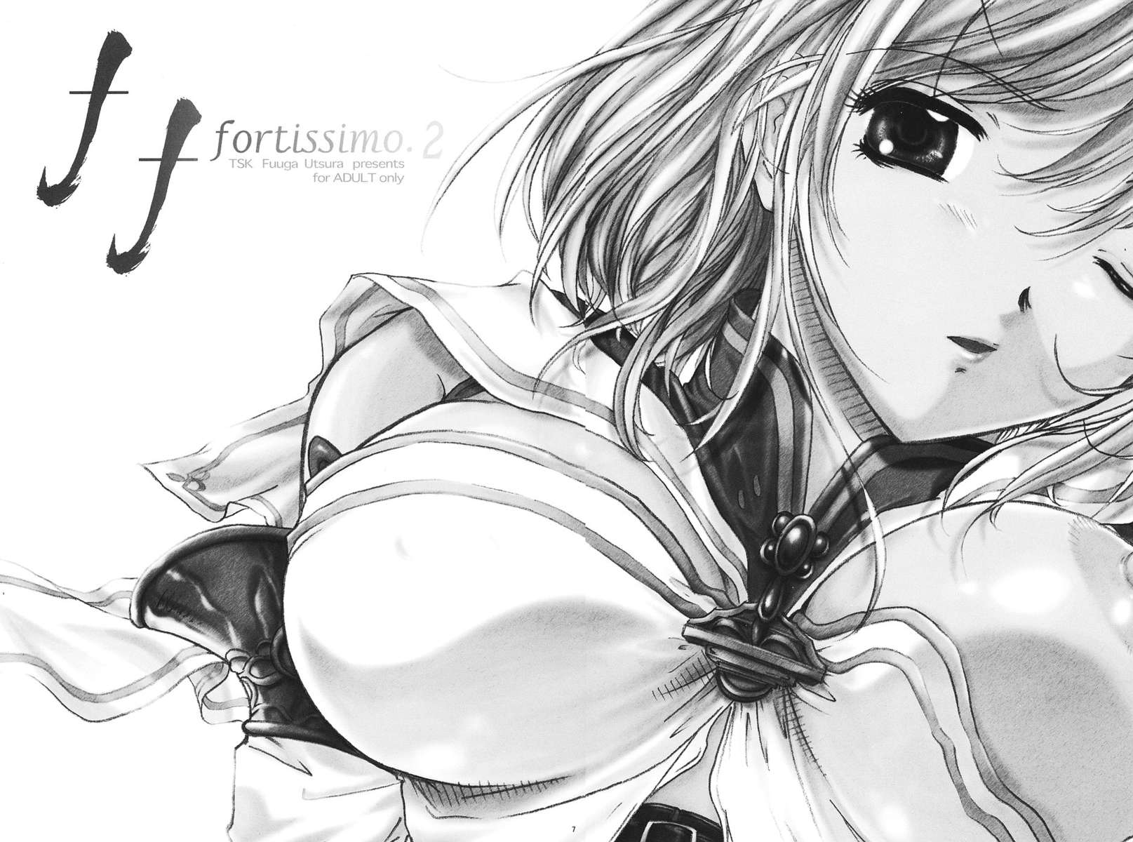 ffフォルティッシモ。 2