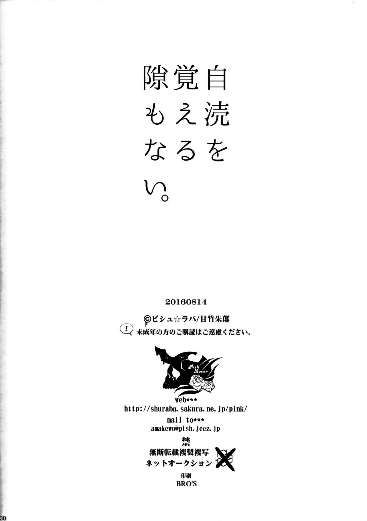 35歳の不満妻