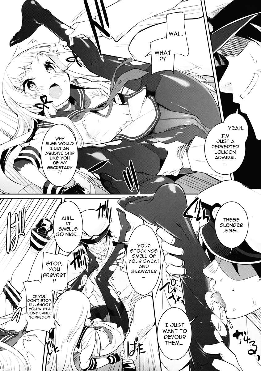 クチクチ！