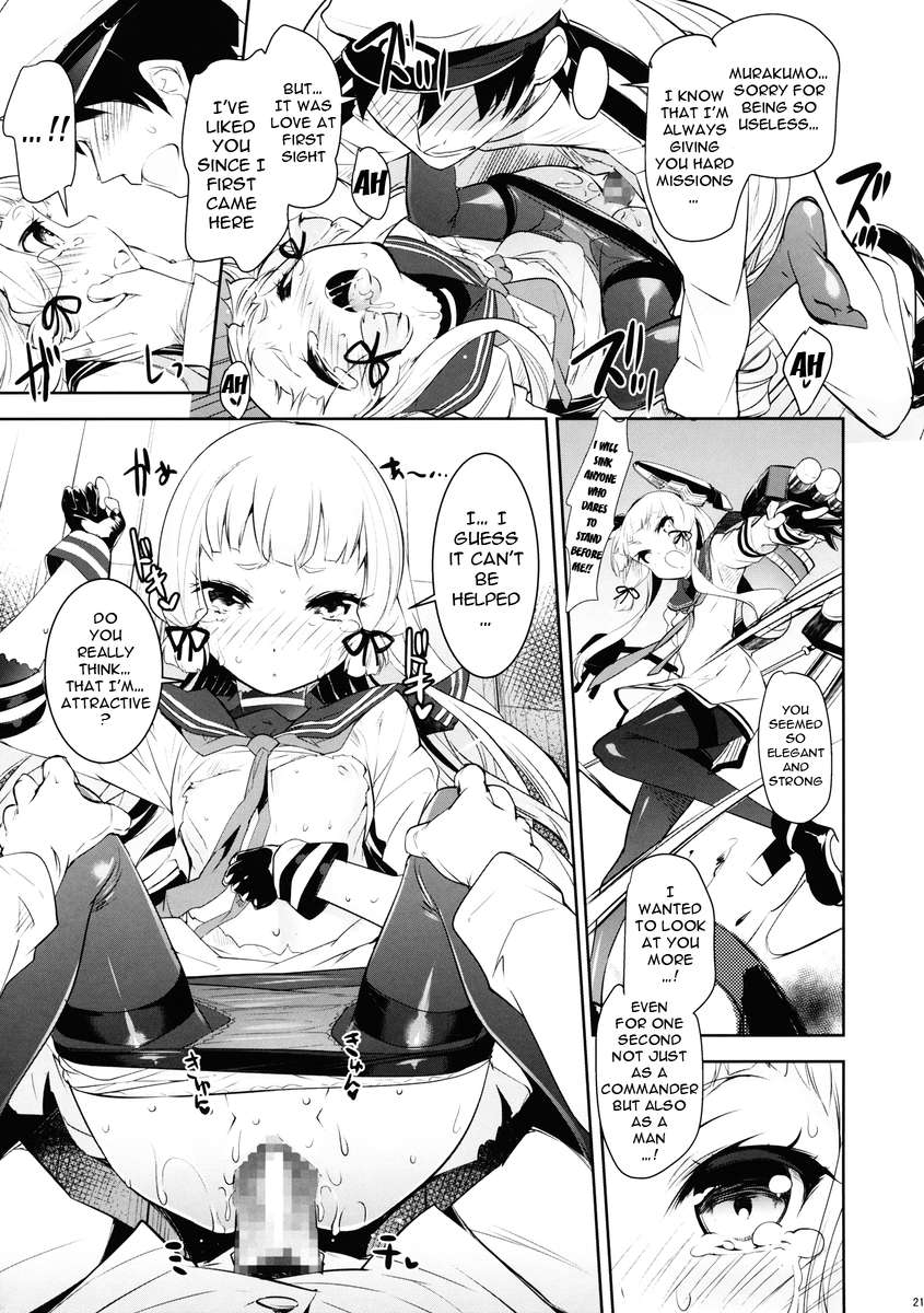 クチクチ！