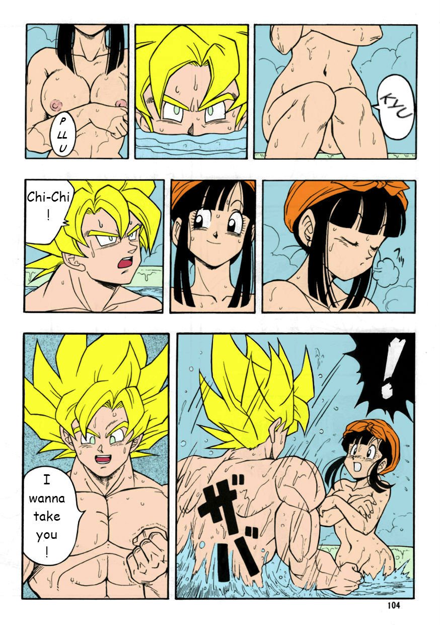 ドラゴンボールH