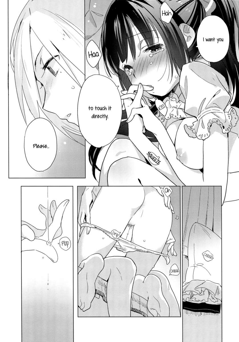 黄色い滴
