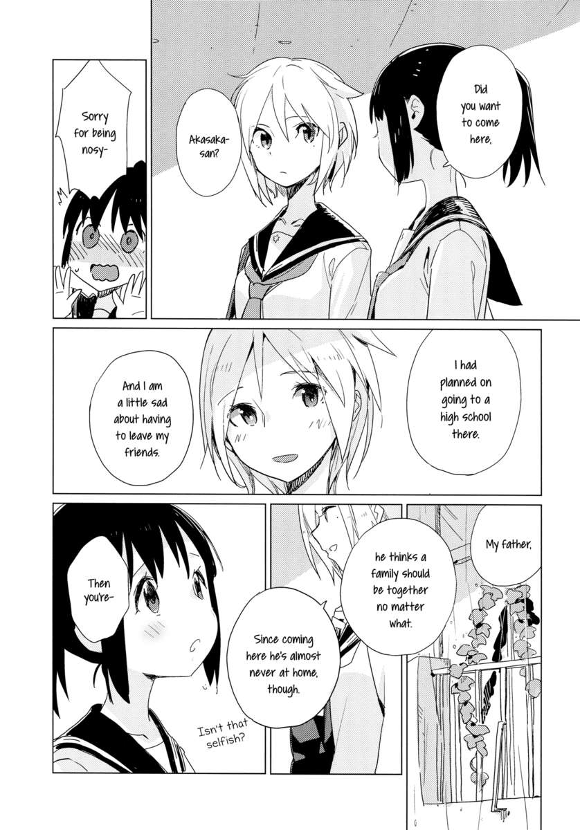 黄色い滴
