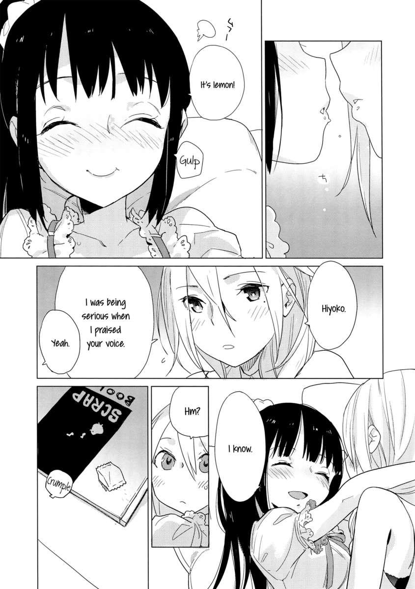 黄色い滴