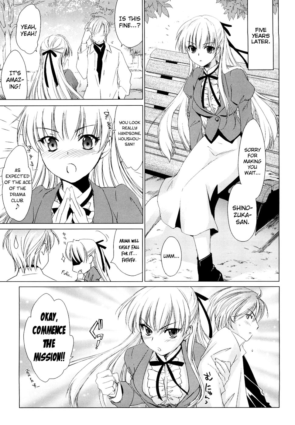 ラブポロスタイル第3章「愛の目覚め」