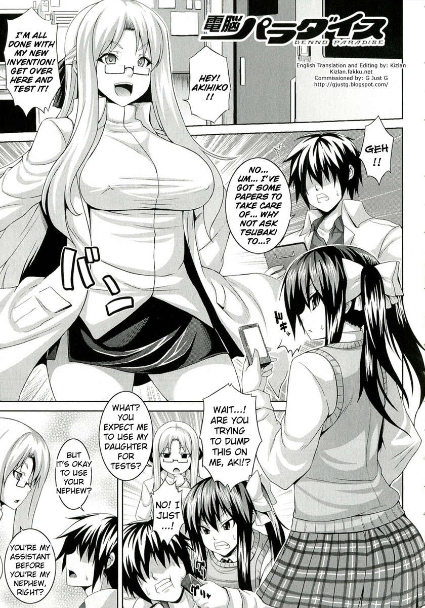Zecchou Shoujo
