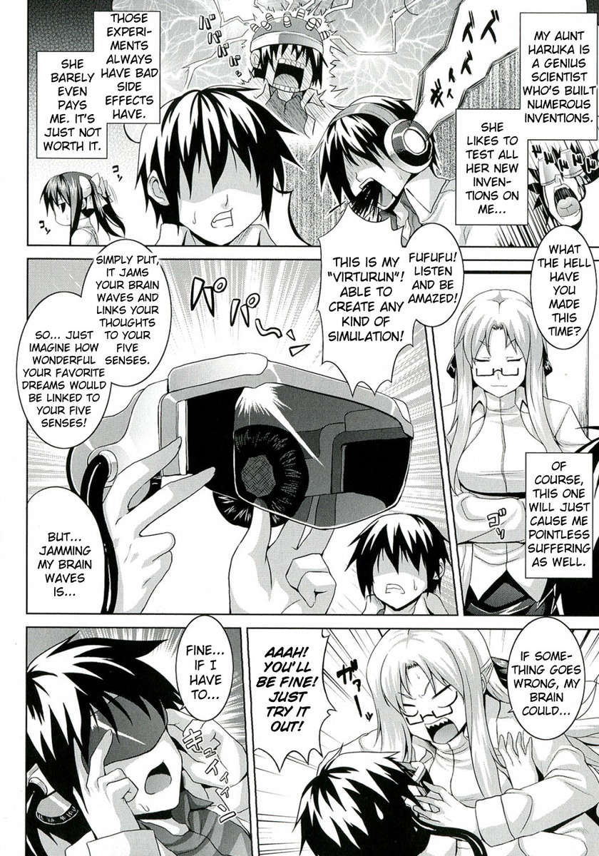 Zecchou Shoujo