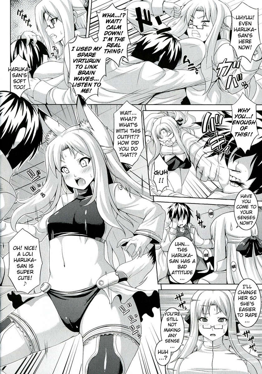 Zecchou Shoujo