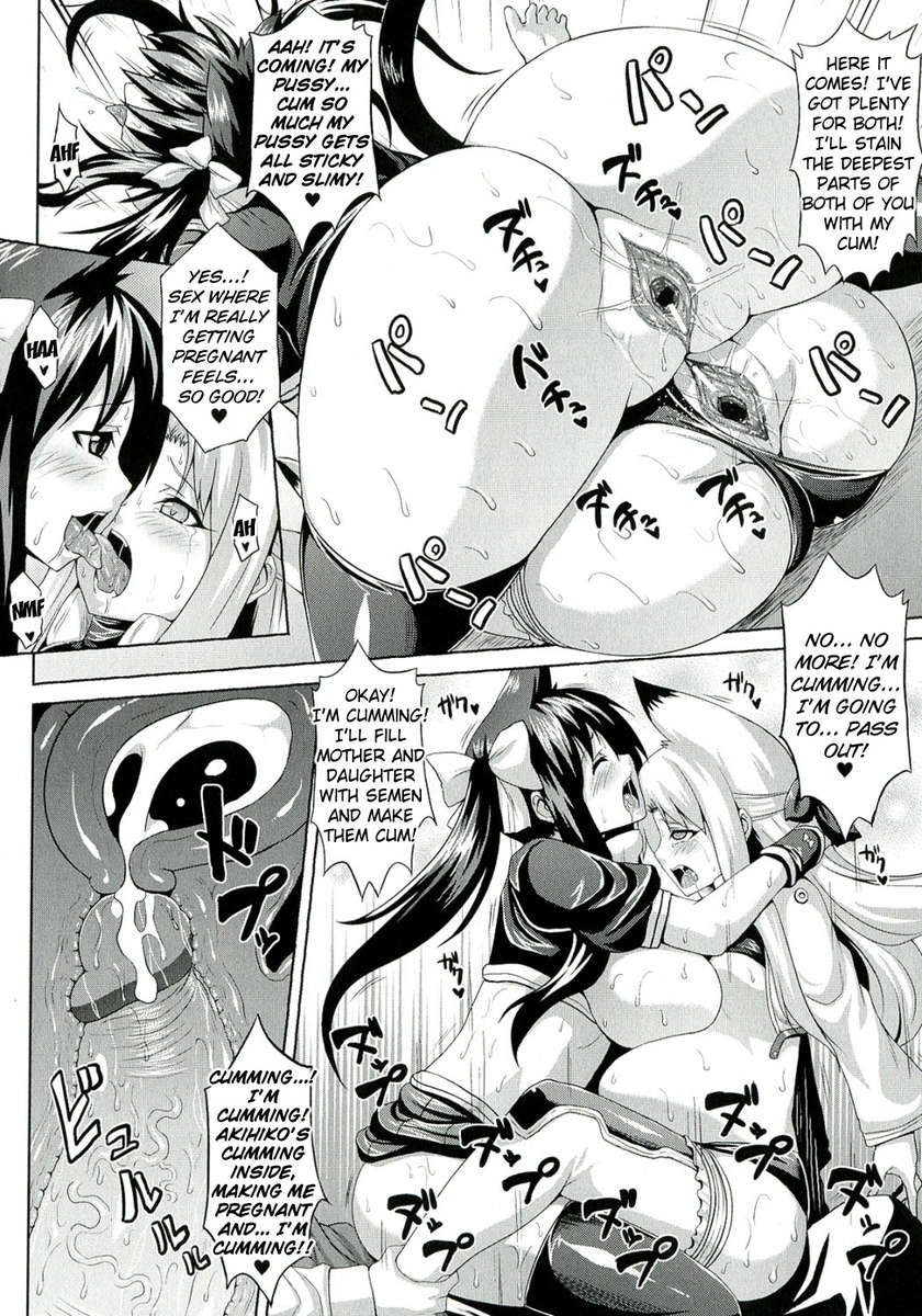 Zecchou Shoujo