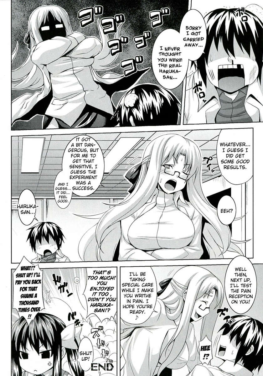 Zecchou Shoujo