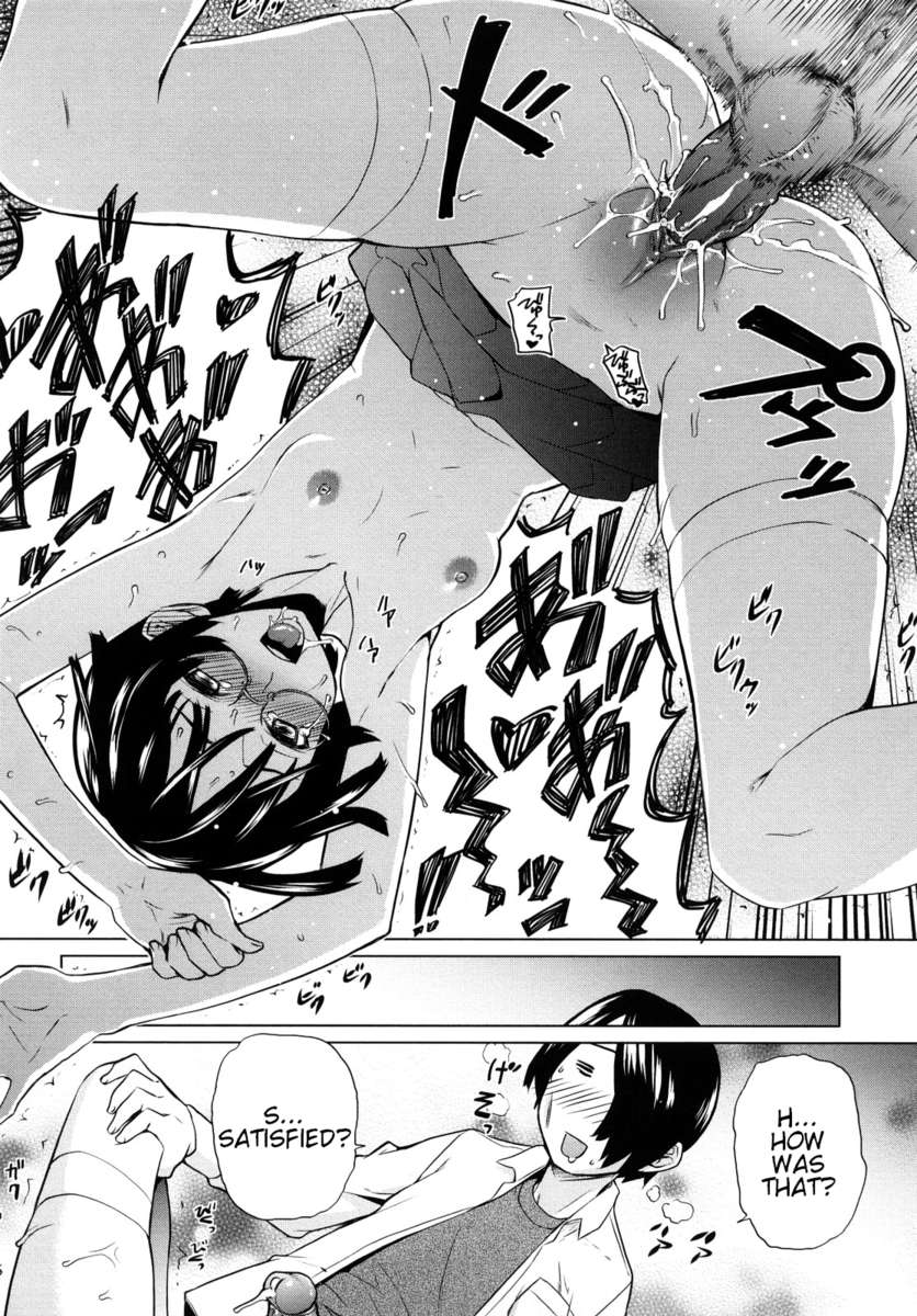 海人