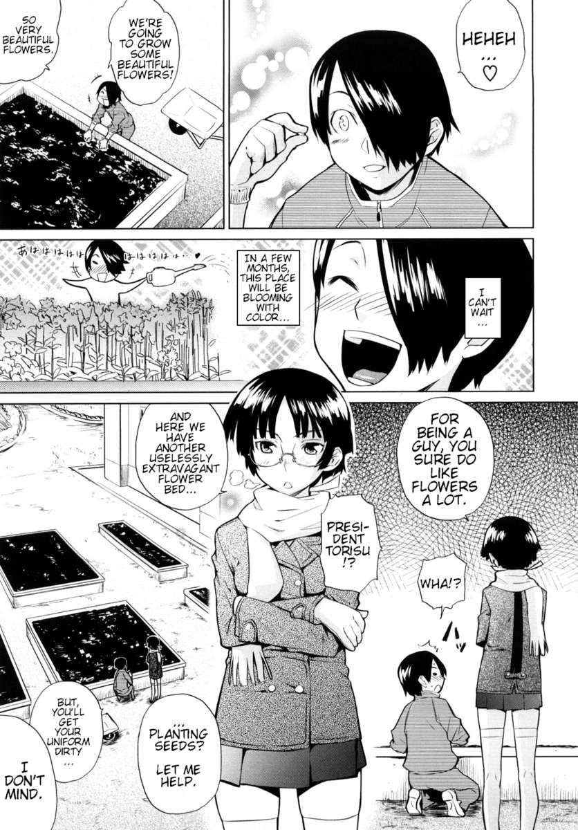 海人