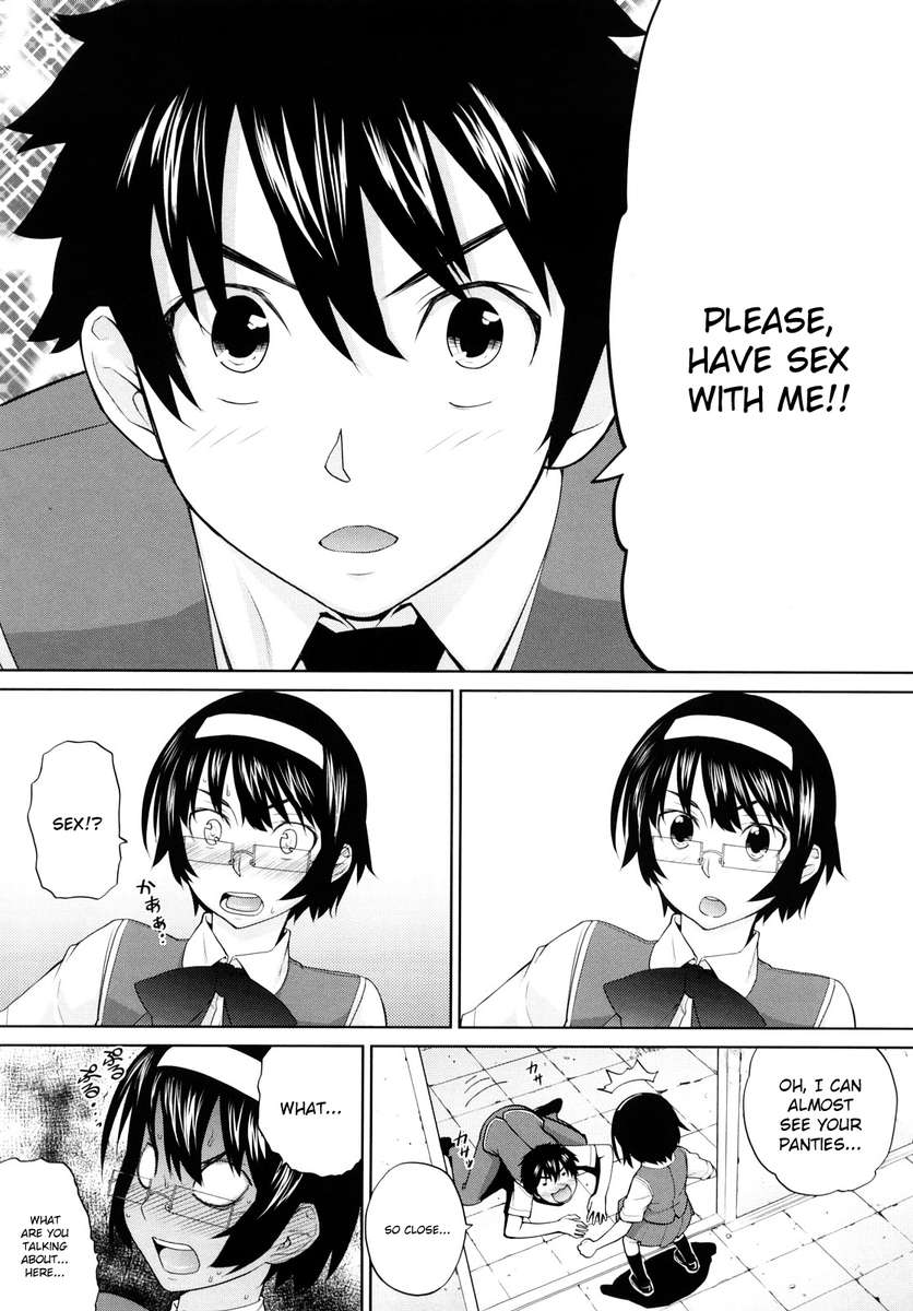 海人