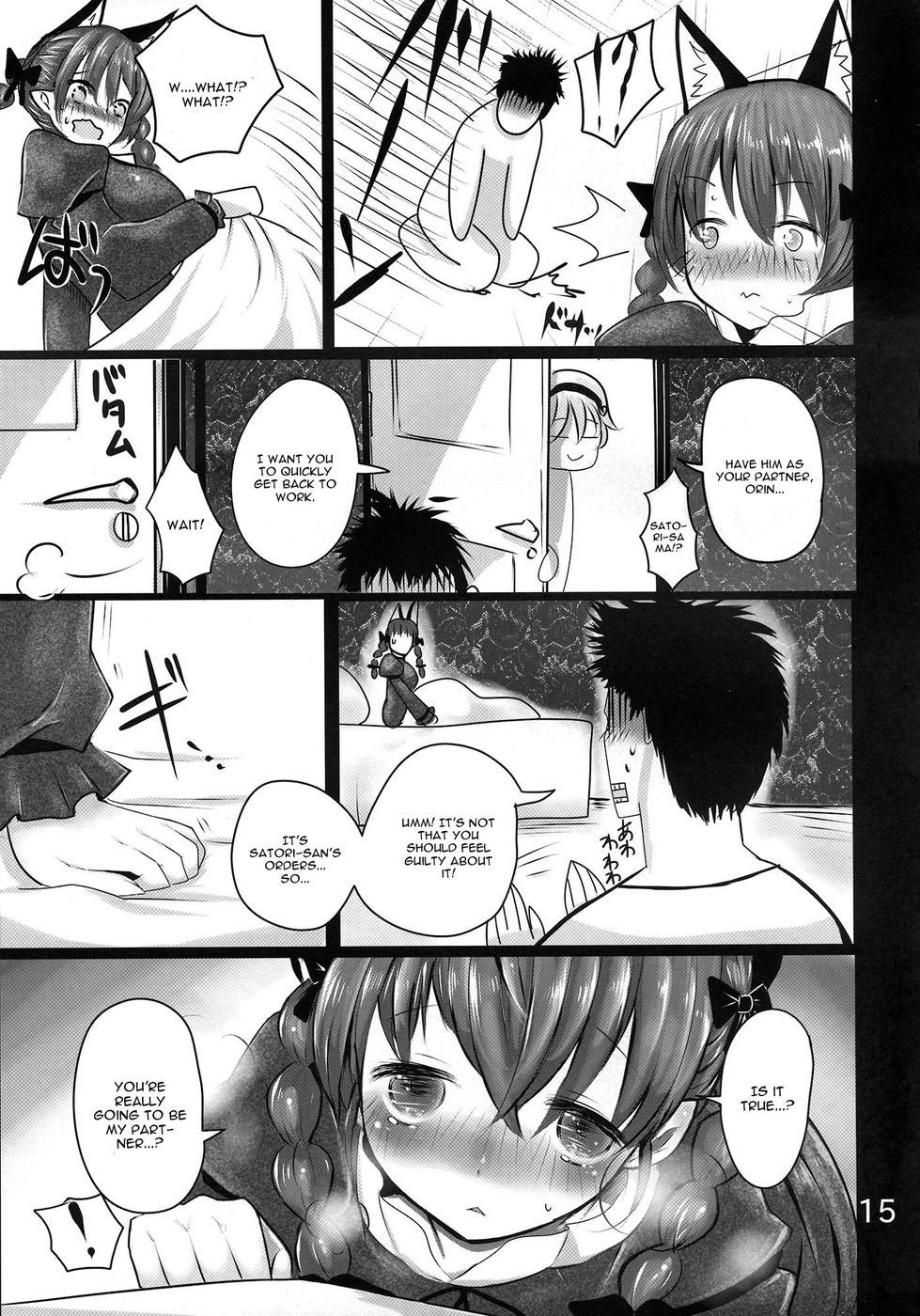 オリックス
