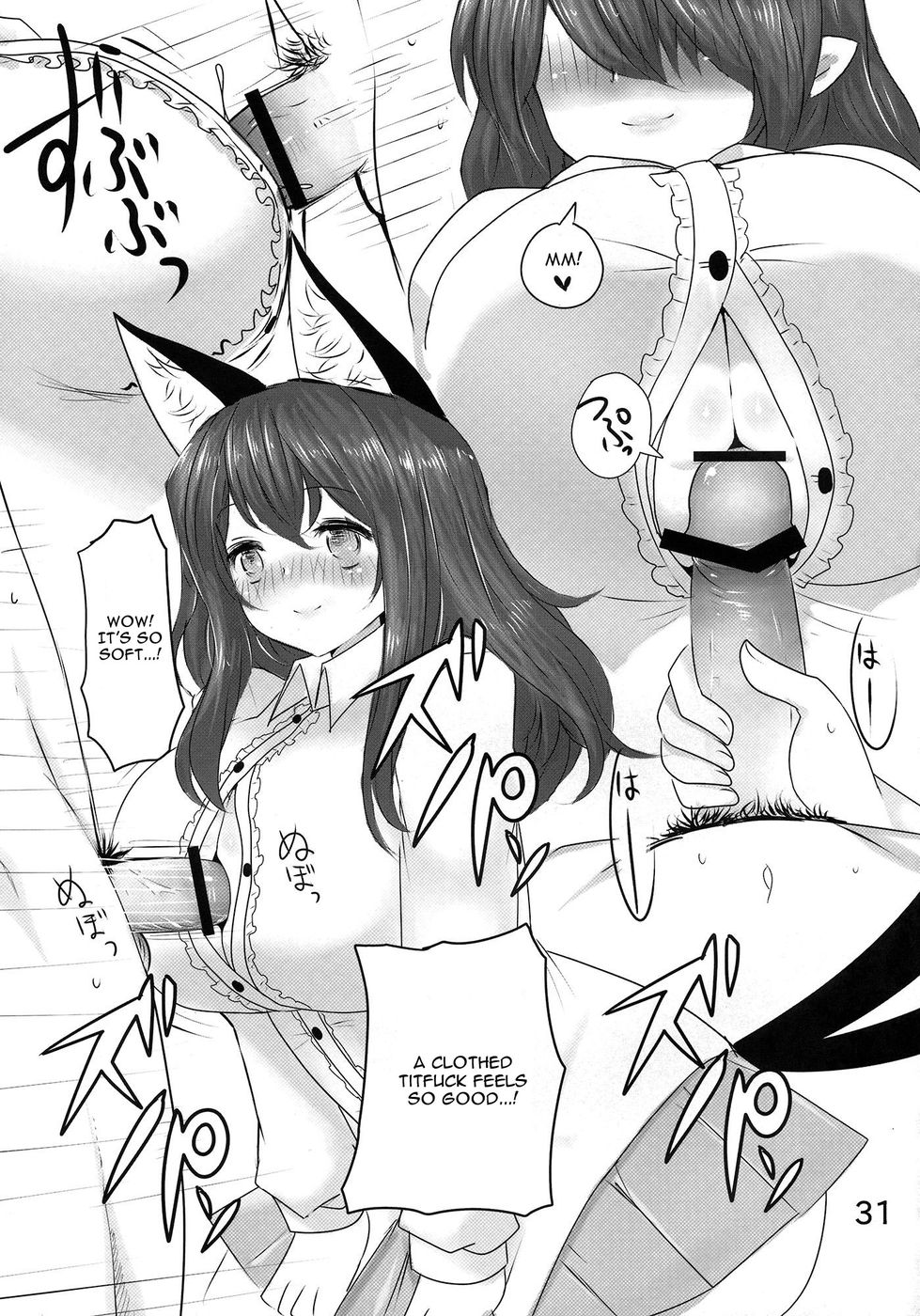オリックス