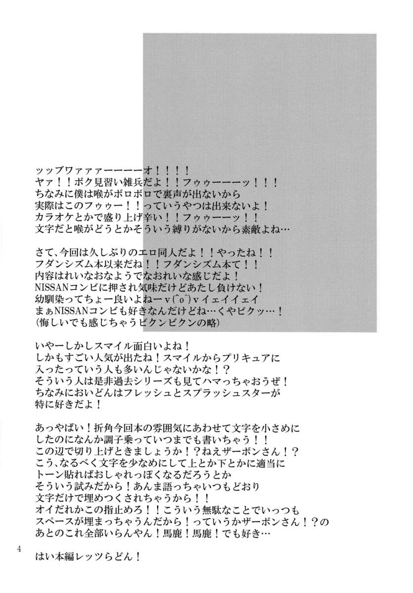 私があなたのためにそこにいなかったら