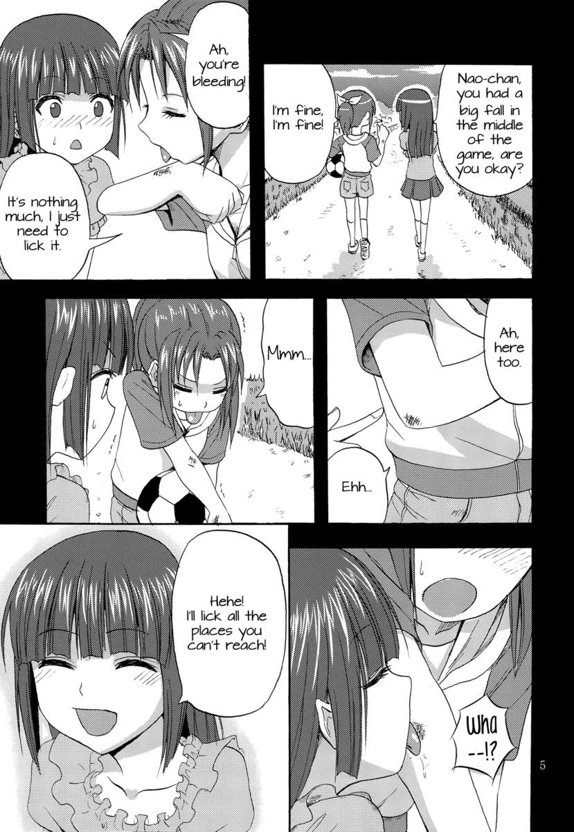 私があなたのためにそこにいなかったら