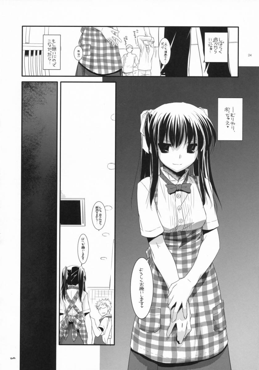 制服楽園20