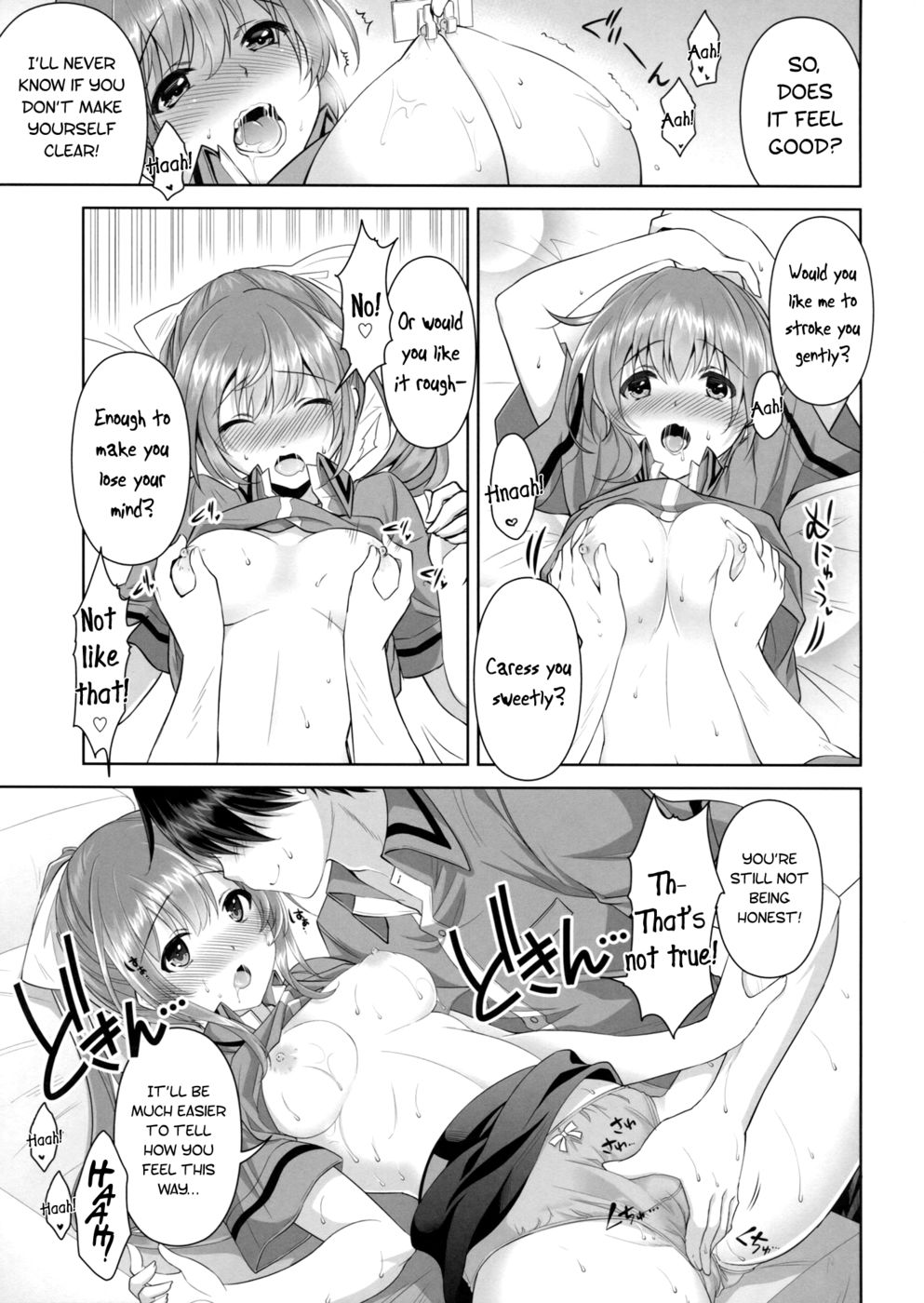 暑いうちにお楽しみください！