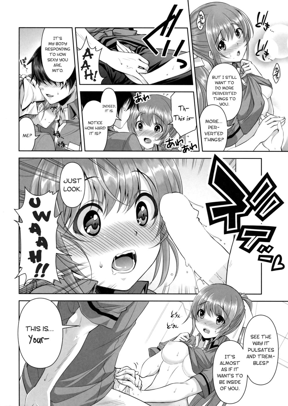 暑いうちにお楽しみください！