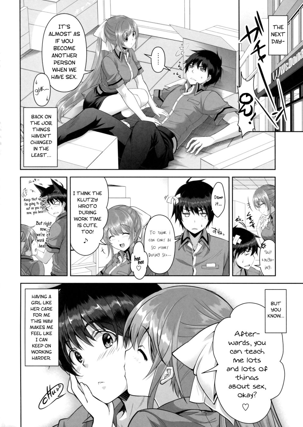 暑いうちにお楽しみください！