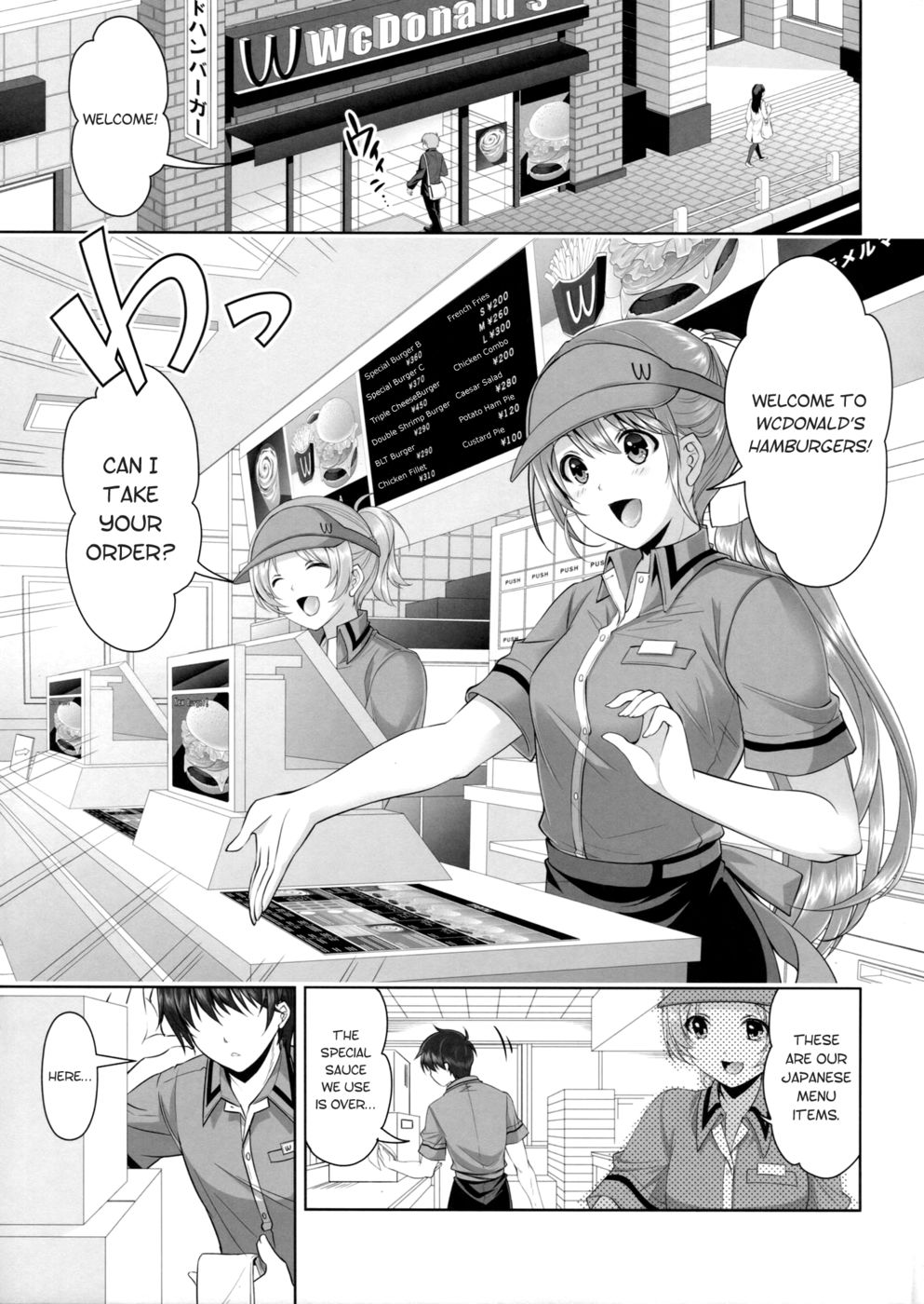 暑いうちにお楽しみください！