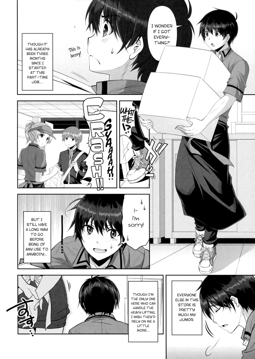 暑いうちにお楽しみください！
