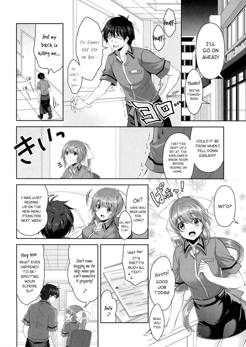 暑いうちにお楽しみください！