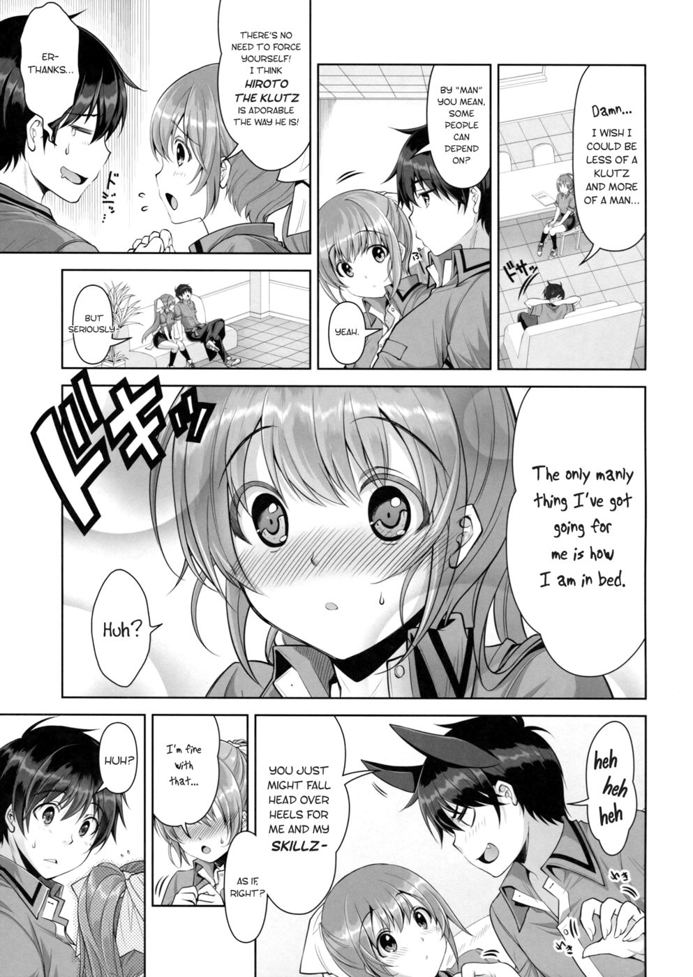 暑いうちにお楽しみください！
