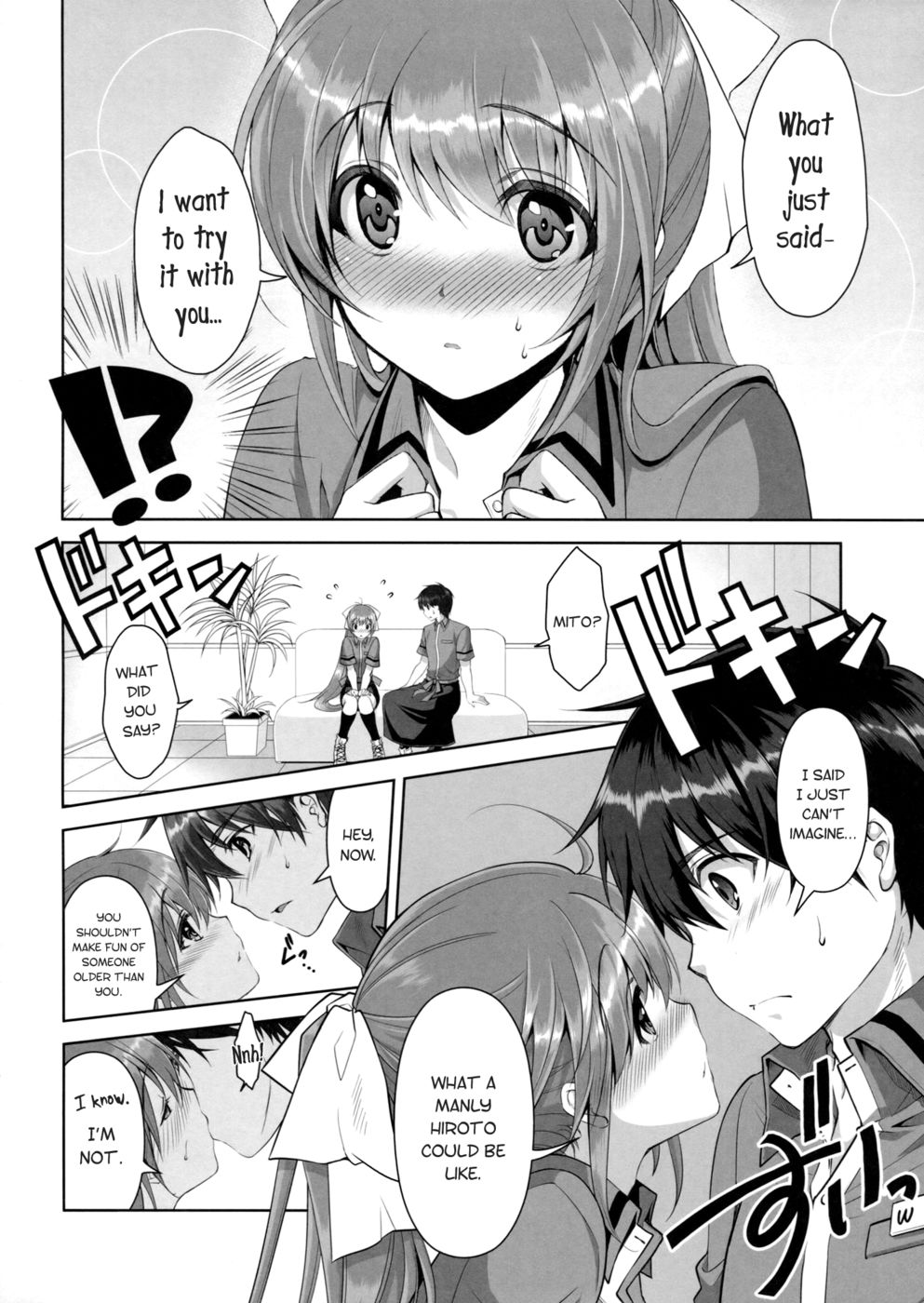 暑いうちにお楽しみください！