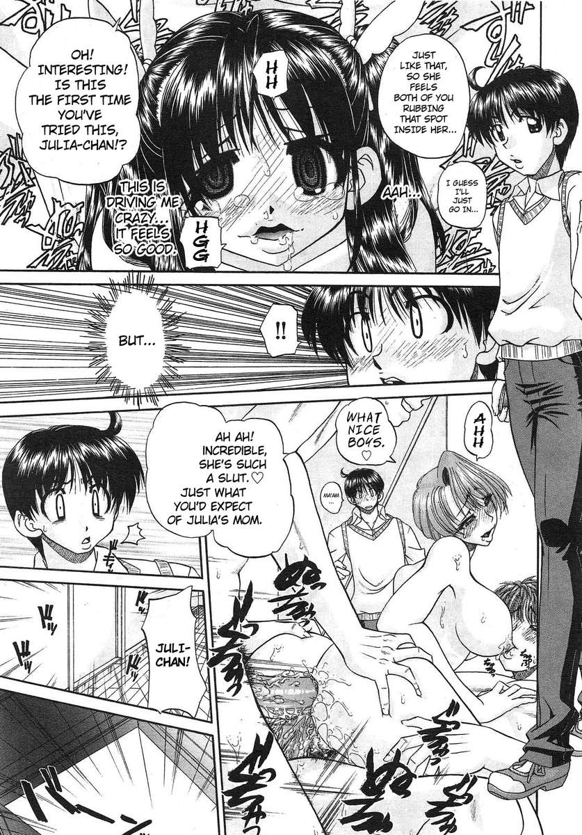 私の兄は最悪です！