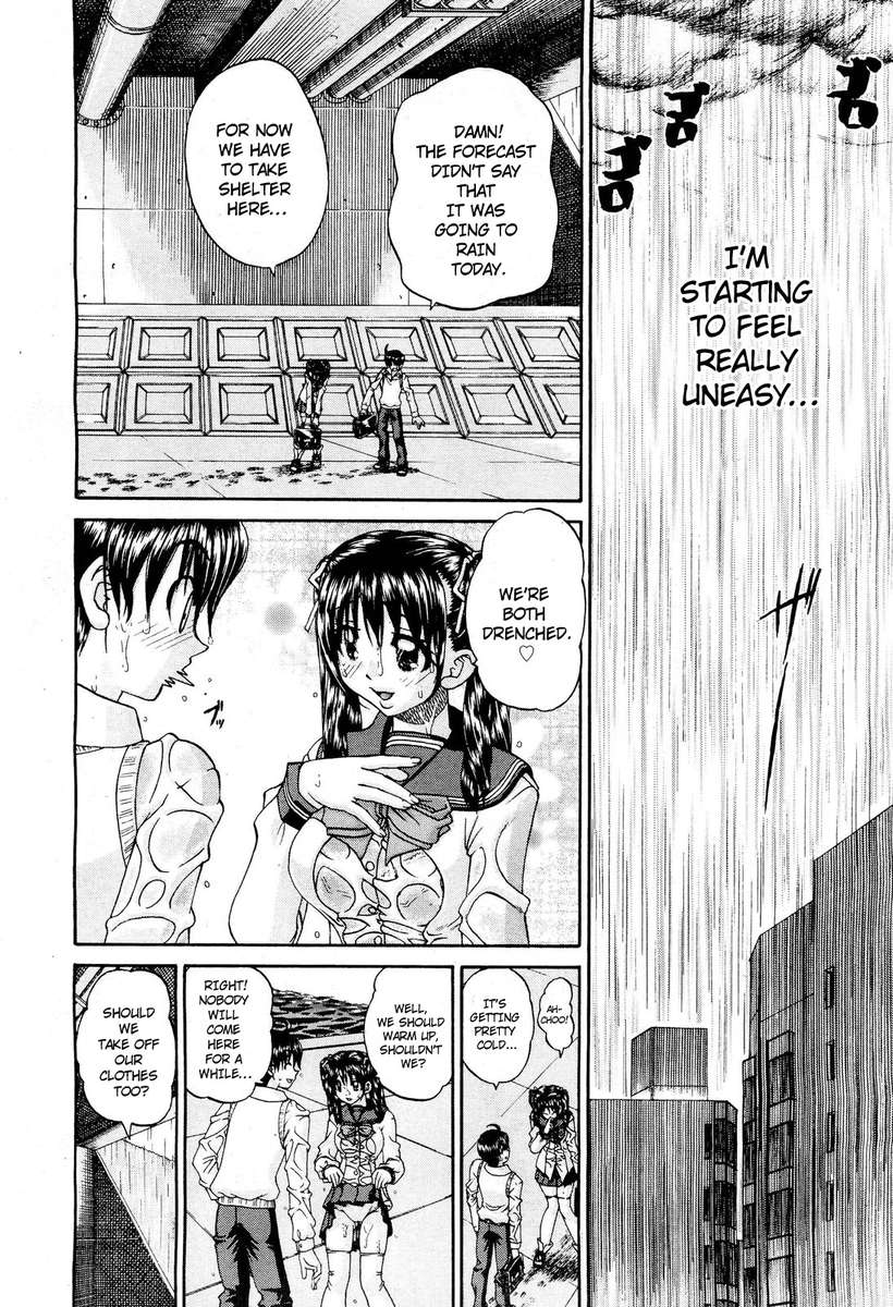 私の兄は最悪です！
