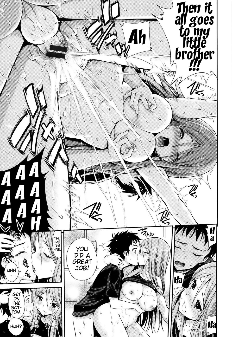 ハメペロch6