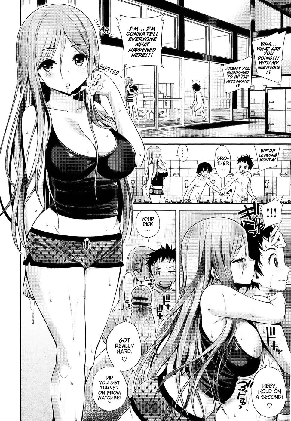 ハメペロch6