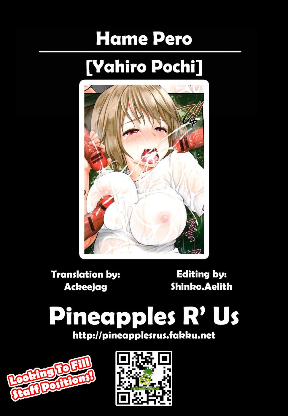 ハメペロch6
