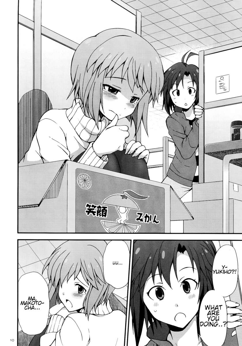 モハエル