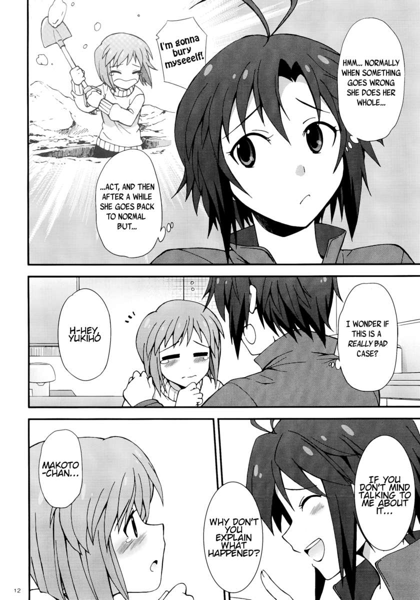 モハエル