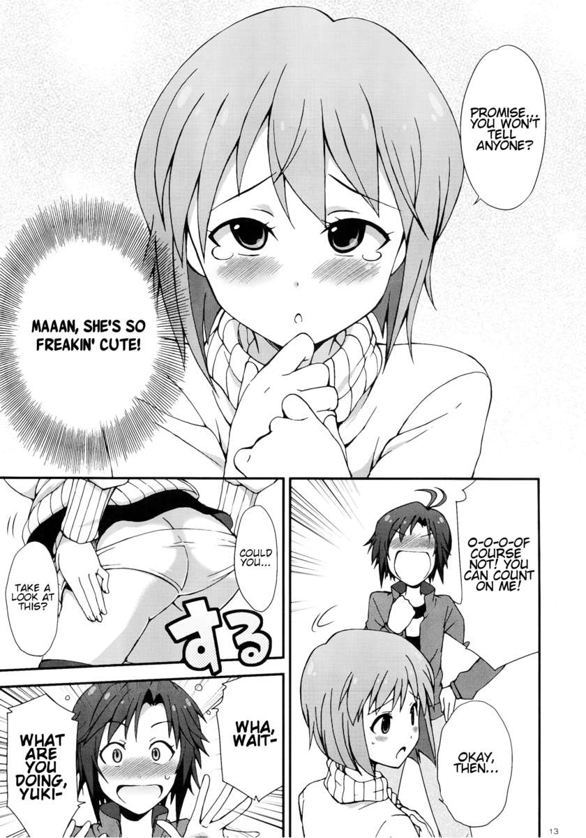 モハエル
