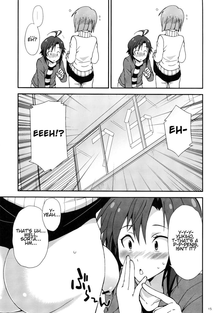 モハエル