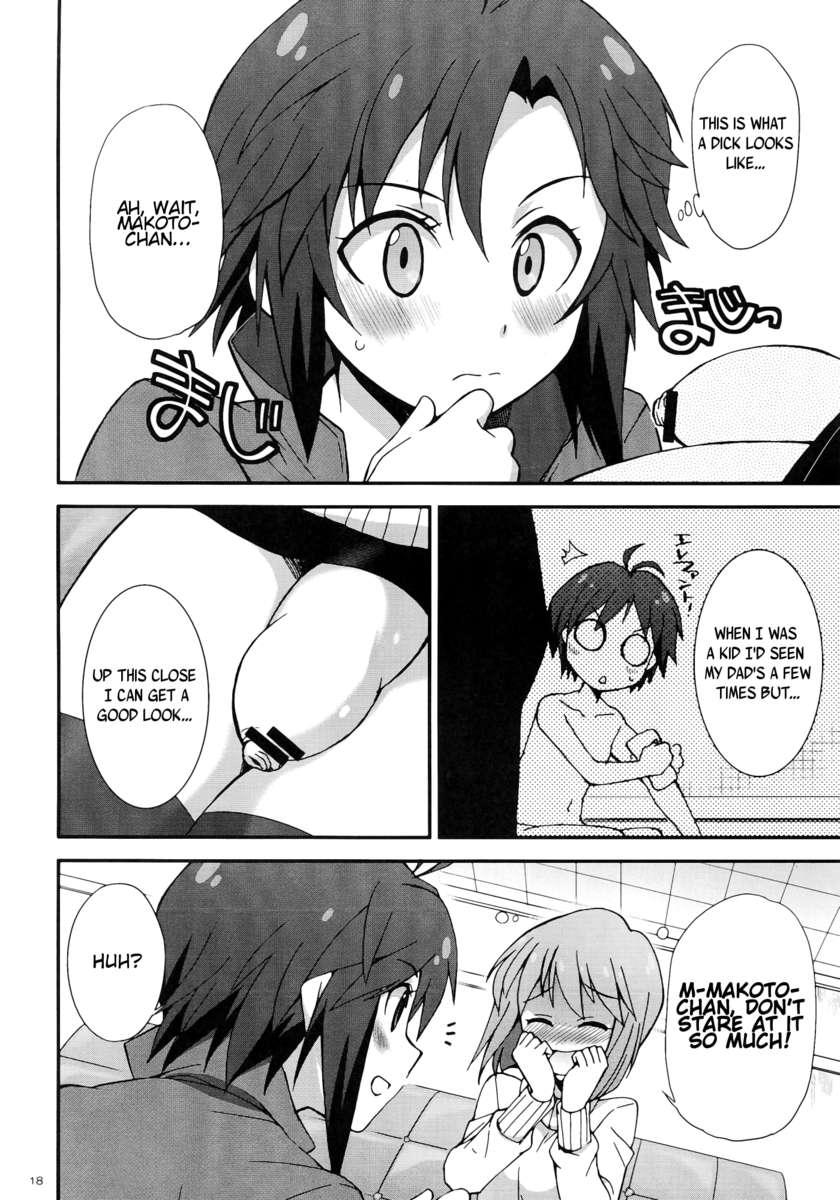 モハエル
