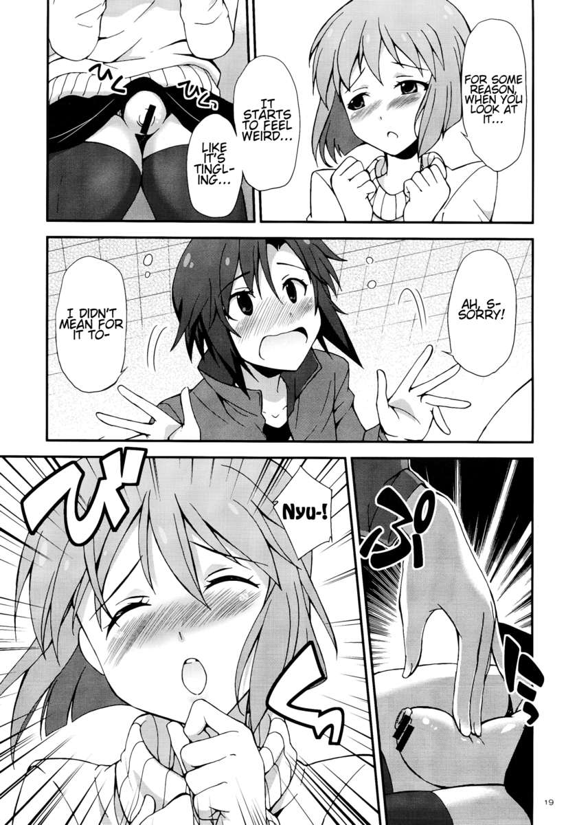 モハエル
